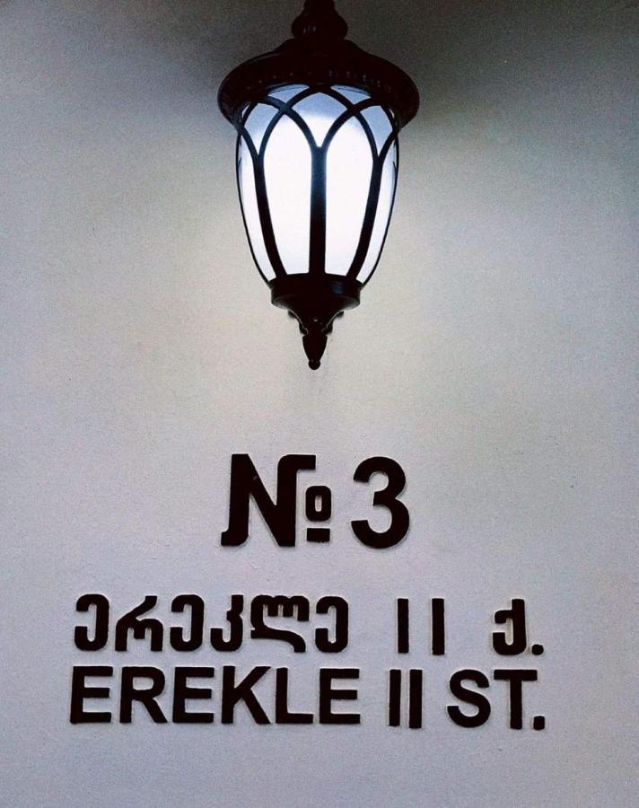 Barsuna Tbilisi Zewnętrze zdjęcie